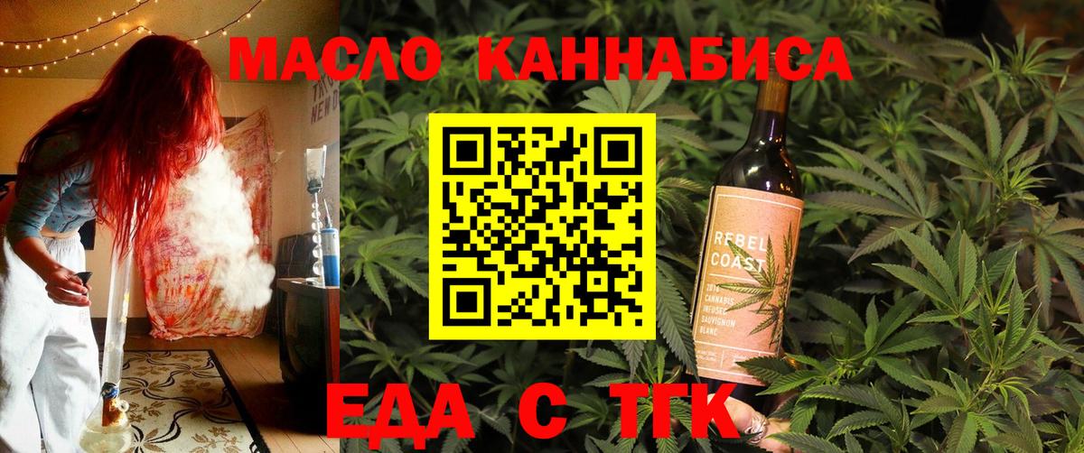 Нижний Новгород  Canna-Cookies марихуана  Вход с VPN 