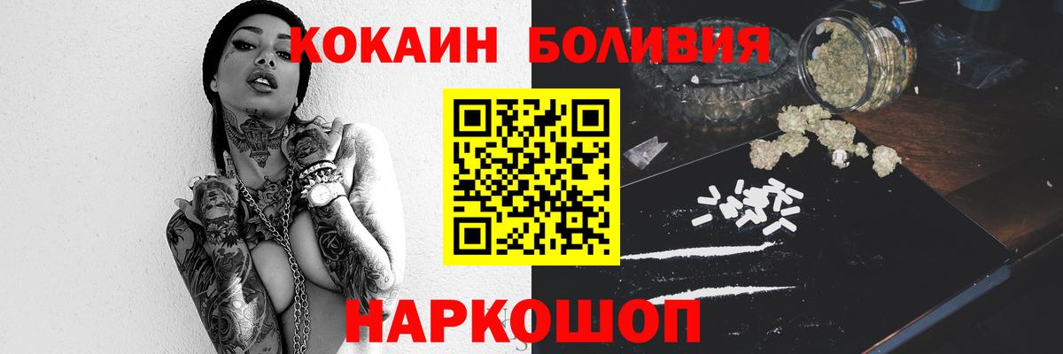 Кокаин 98% Нижний Новгород
