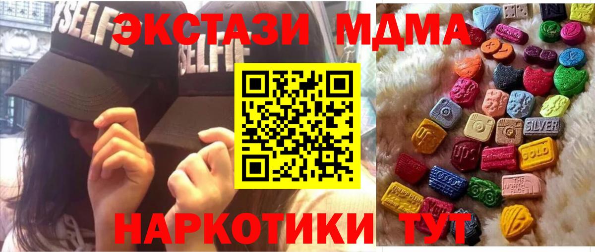 ЭКСТАЗИ louis Vuitton Нижний Новгород