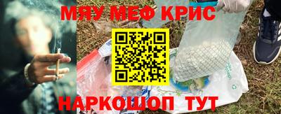 а пвп мука Бузулук