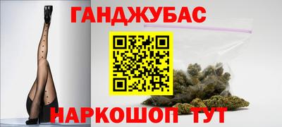 гашиш Бугуруслан