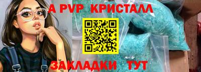 а пвп мука Бузулук