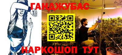 гашиш Бугуруслан
