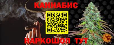 гашиш Бугуруслан