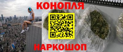 гашиш Бугуруслан