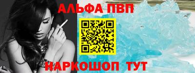 а пвп мука Бузулук