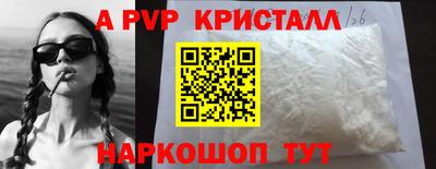 а пвп мука Бузулук