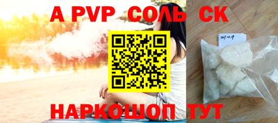 экстази Будённовск