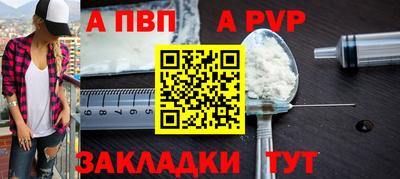 а пвп мука Бузулук