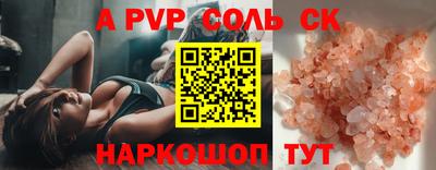 гашиш Бугуруслан