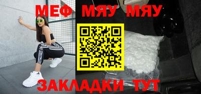 а пвп мука Бузулук