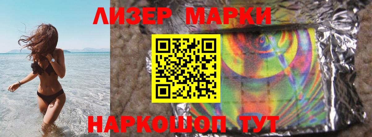 LSD-25 экстази кислота Нижний Новгород