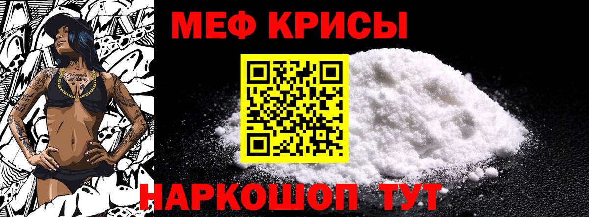 МЕФ  Нижний Новгород