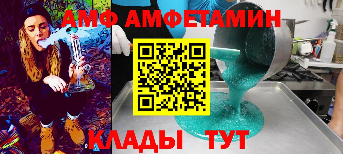Метамфетамин витя Нижний Новгород