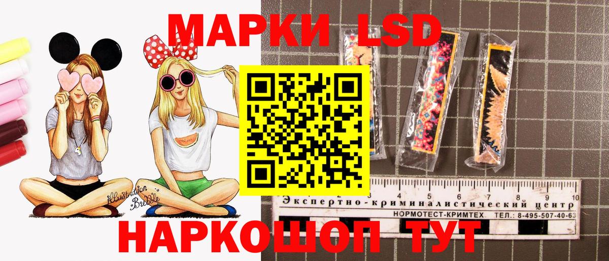 Нижний Новгород  Марки N-bome  Вход с VPN  Марки N-bome 1500мкг 