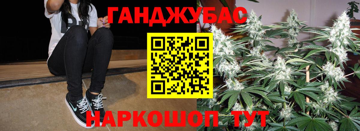 Конопля тримм  Конопля Amnesia  Нижний Новгород  Вход с VPN  Канабис сатива  Марихуана Amnesia 